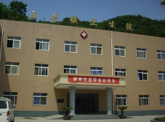 馬安鎮衛生院鈦金字訂做