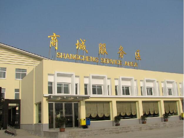 商城服務區鈦金字訂做
