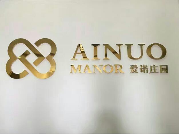 愛諾莊園鈦金字訂做