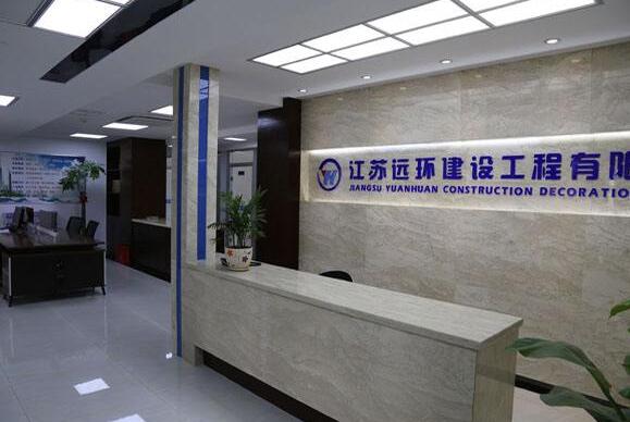 建設公司LOGO墻制作案例