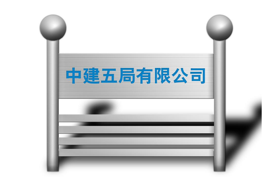 不銹鋼標(biāo)牌圖片
