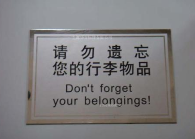 銹鋼設(shè)備標(biāo)牌制作