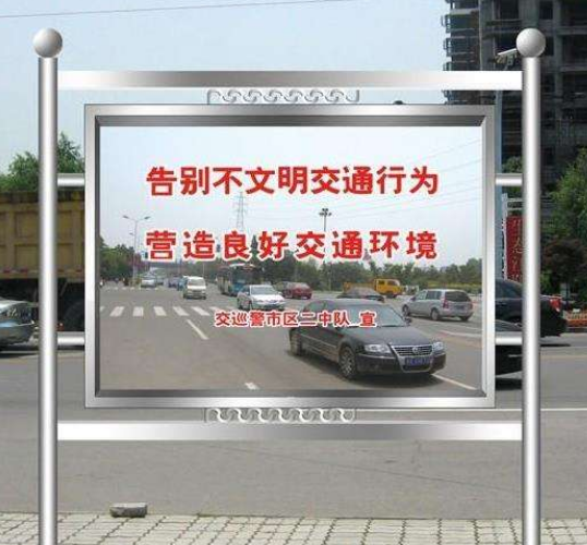 室外不銹鋼廣告牌效果圖