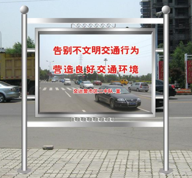 銹鋼宣傳欄\ 廣告牌\ 校園宣傳欄設計