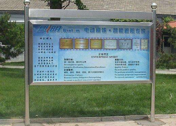 不銹鋼宣傳欄 路崗亭廣告牌