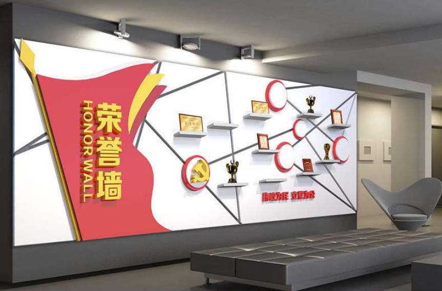 機關榮譽墻黨建文化墻展廳設計