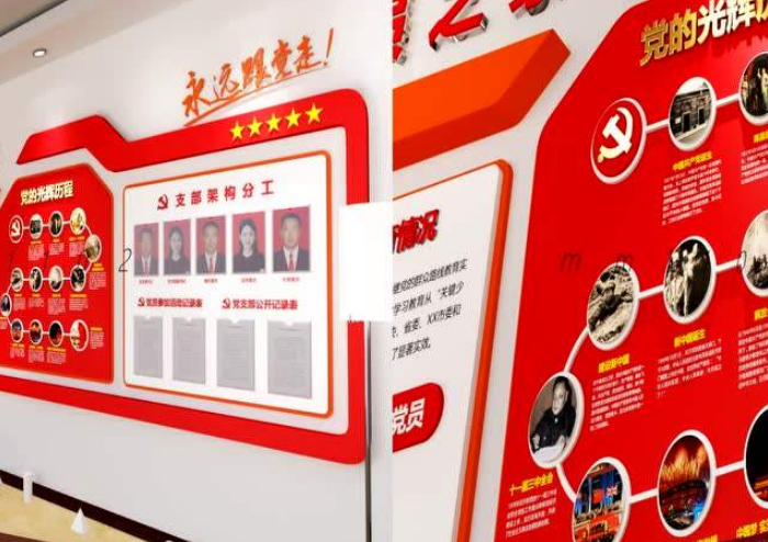 紅色企業黨建機關榮譽墻黨建文化墻展廳設計圖片