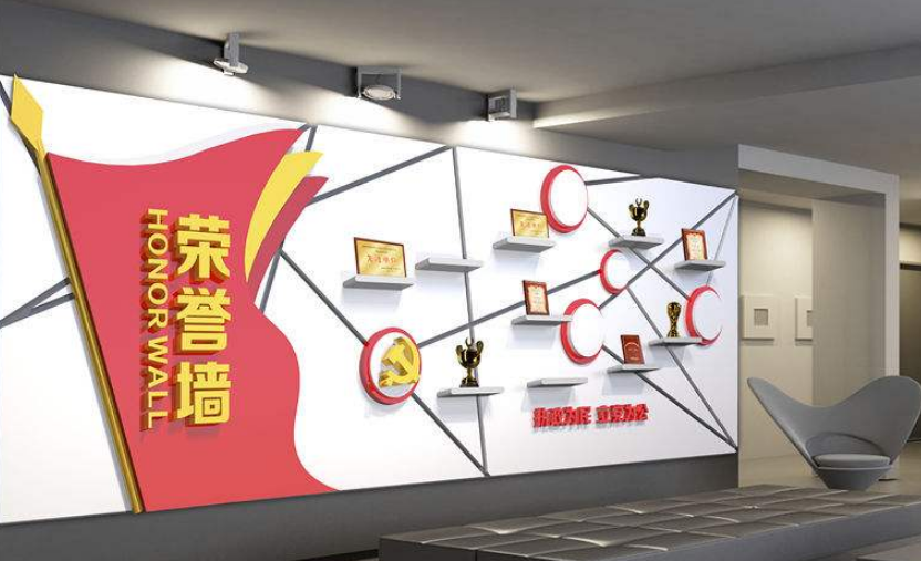 黨建文化墻設計圖片