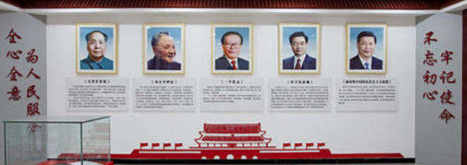 黨建企業榮譽文化墻 效果圖