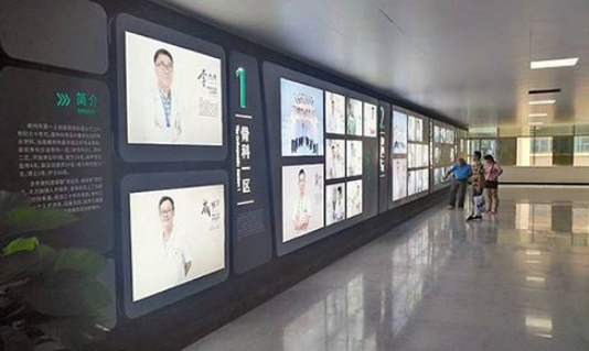 醫院品牌醫院展板醫院文化墻設計制作