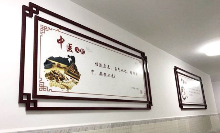 中西結合醫院環境文化墻設計
