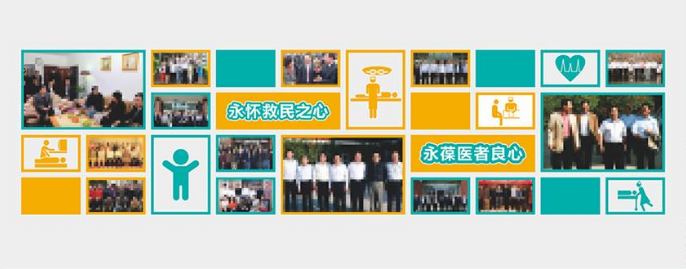 兒童醫院文化墻設計制作