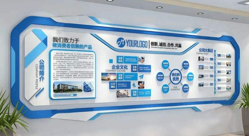 企業(yè)公司設計效果圖5