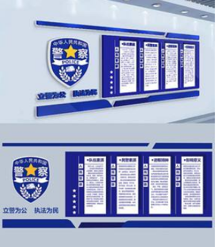 公安局文化墻宣傳制作