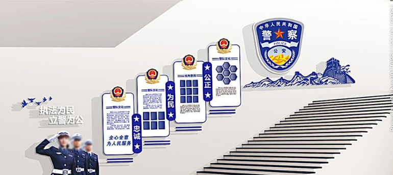 藍(lán)色大氣公安局交警警營(yíng)樓梯樓道文化墻設(shè)計(jì)