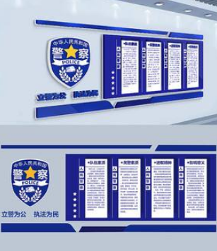 公安局四項建設派出所交警警營文化墻展館設計