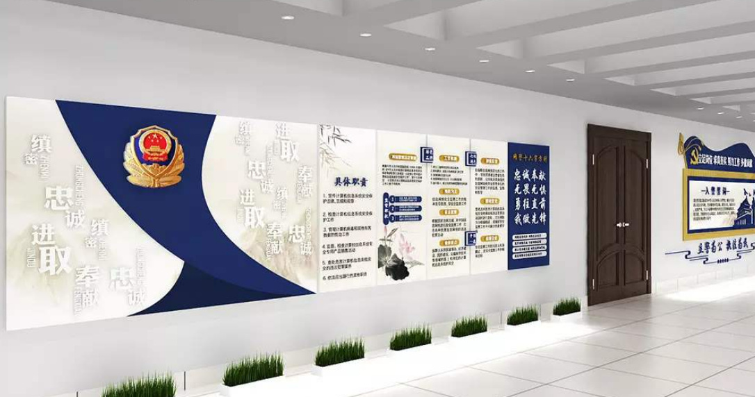 公安局四項建設公安局背景文化墻