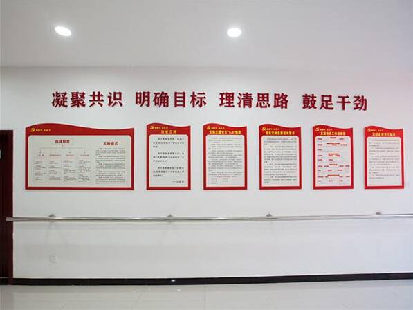深圳公安黨建文化墻創意設計圖片