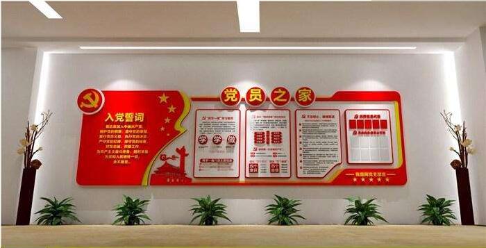 深圳公安黨建文化墻創意設計圖片