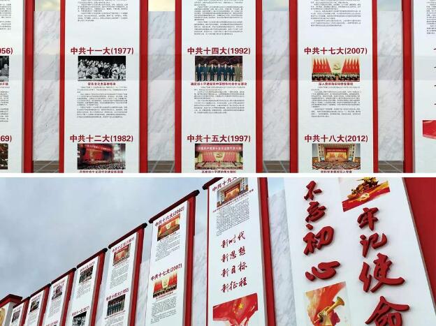 室外黨建文化墻創意設計圖片