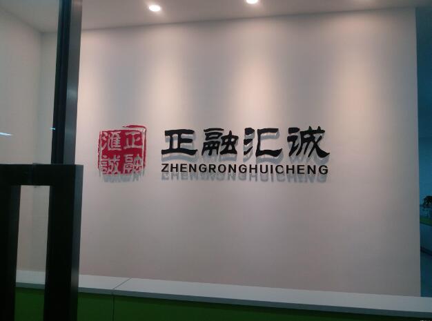 亞克力背景墻圖二