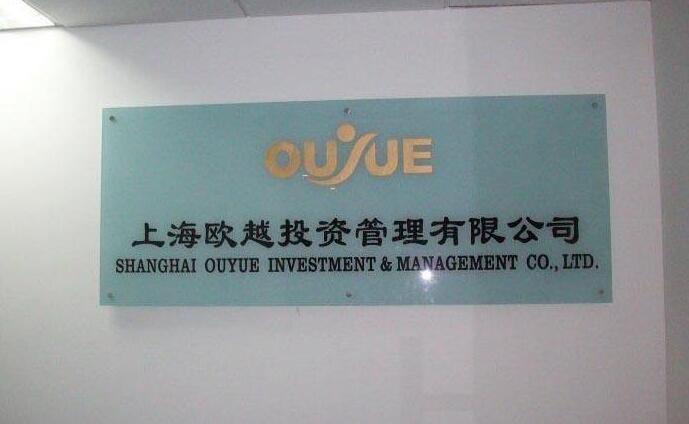 公司亞克力背景墻設(shè)計(jì)圖一