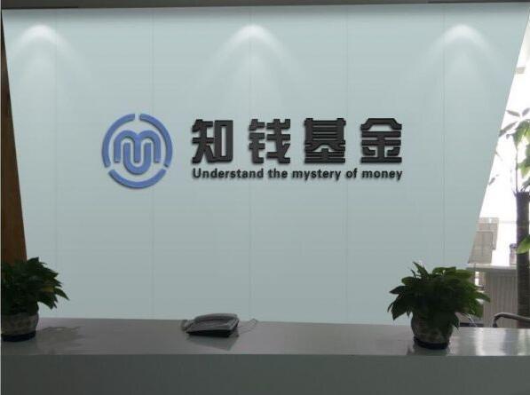 公司亞克力背景墻設(shè)計(jì)圖二