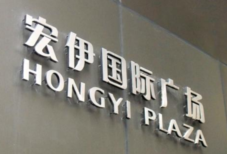 不銹鋼發光字樹脂發光字led招牌發光字定制
