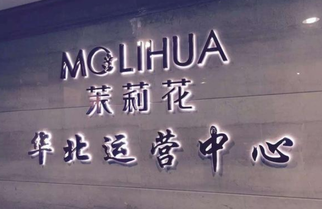 不銹鋼包邊發光字led招牌發光字戶外門頭不銹鋼發光字