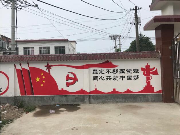 蒙城美好鄉村黨建文化墻彩繪