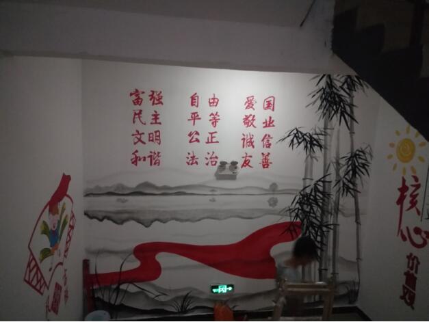 社區樓道黨建文化墻彩繪