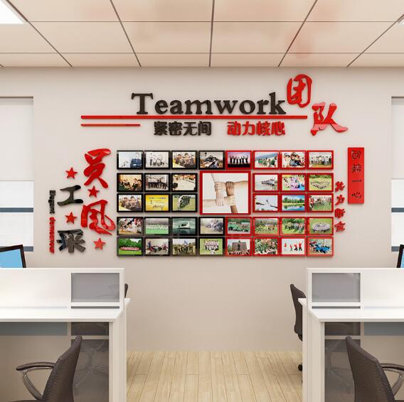 北京海淀置業集團員工文化墻設計