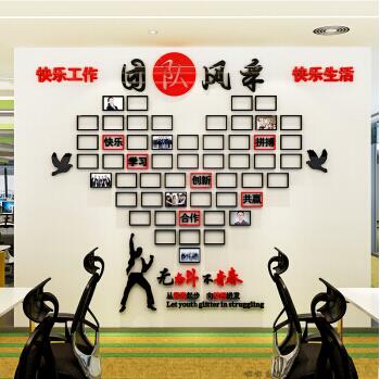 南京萬向新元科技股份有限公司員工文化墻設計