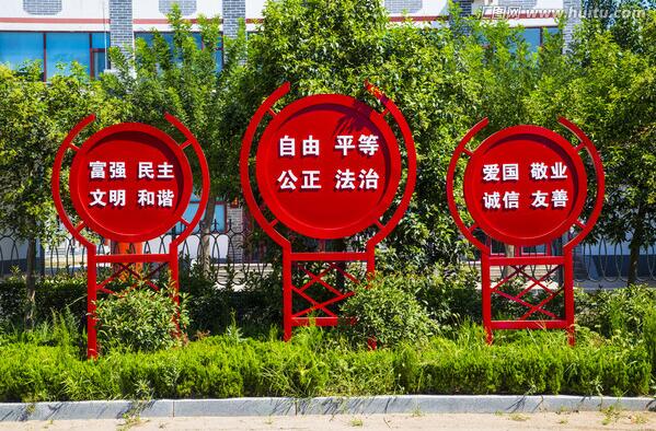 社區戶外黨建文化墻方案