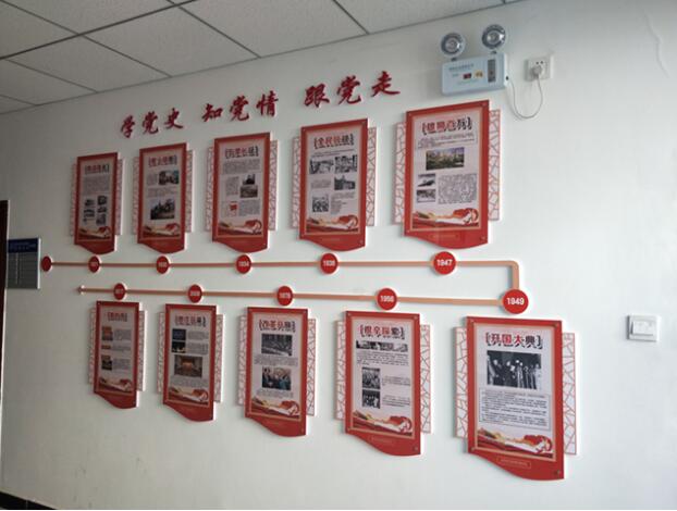 國貿三期辦公樓黨建文化墻方案