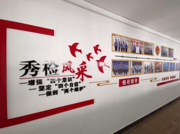 搜寶商務中心辦公樓黨建文化墻方案