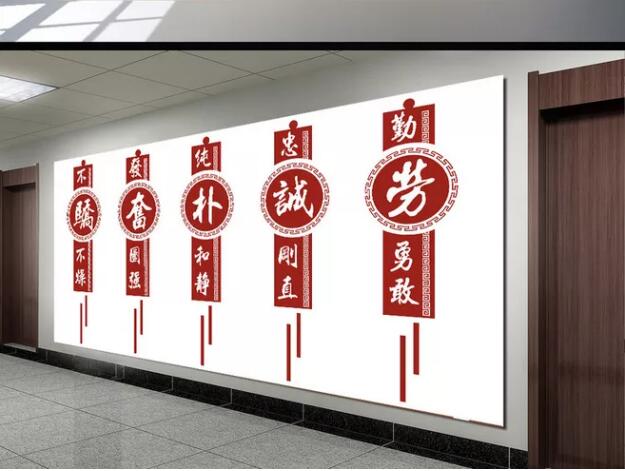 清泰實驗學校文化墻創意設計