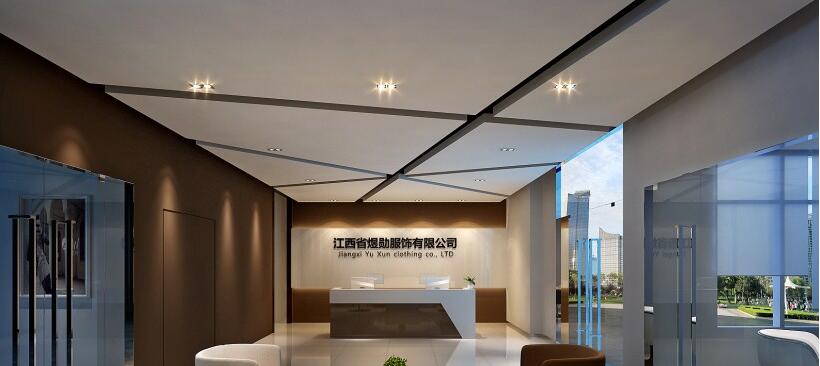 江西省服飾有限公司企業(yè)文化墻創(chuàng)意設(shè)計