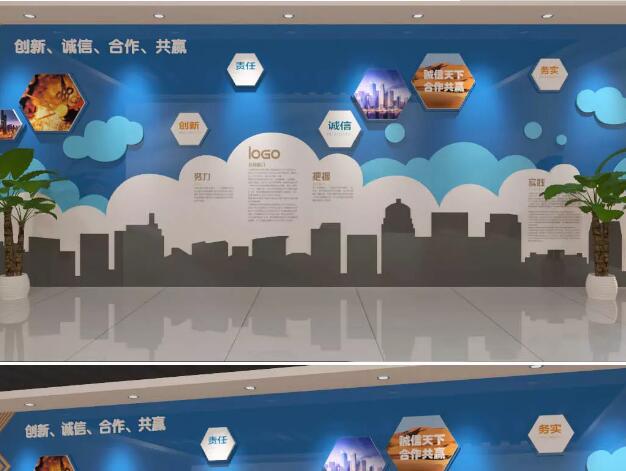 瑞陽恒興科技有限公司創意企業文化墻設計
