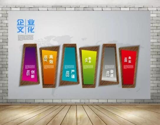 伍強科技有限公司創意企業文化墻設計