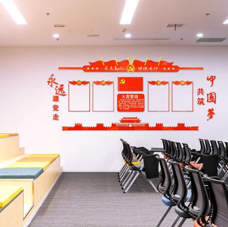 辦公室黨建亞克力文化墻主題