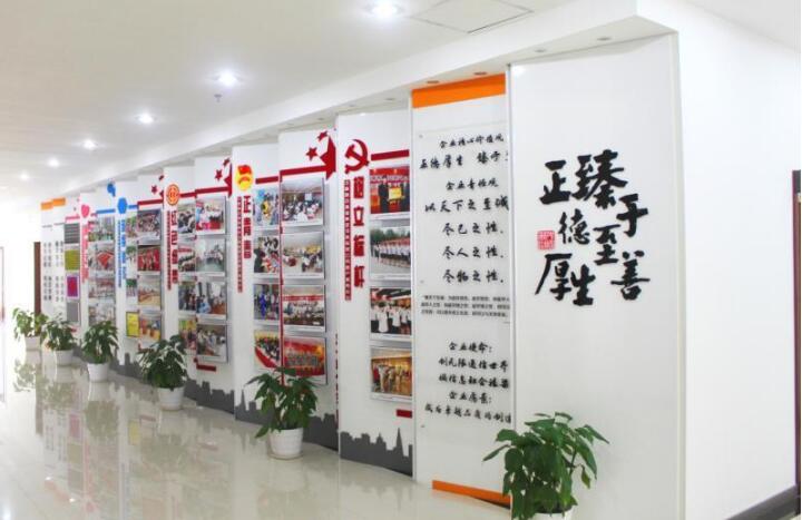 公司黨建亞克力文化墻主題