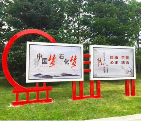 廣場黨建專欄戶外文化墻方案