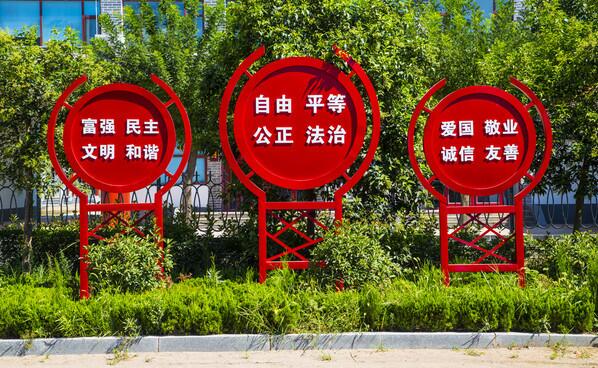 小區黨建專欄戶外文化墻方案