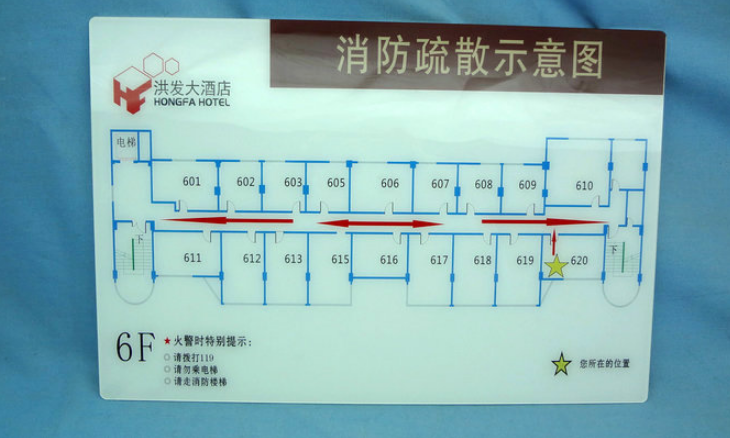 亞克力標牌展示制作