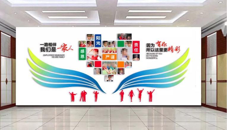 企業文化墻設計