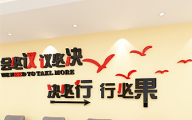 創(chuàng)意企業(yè)導視文化墻設計