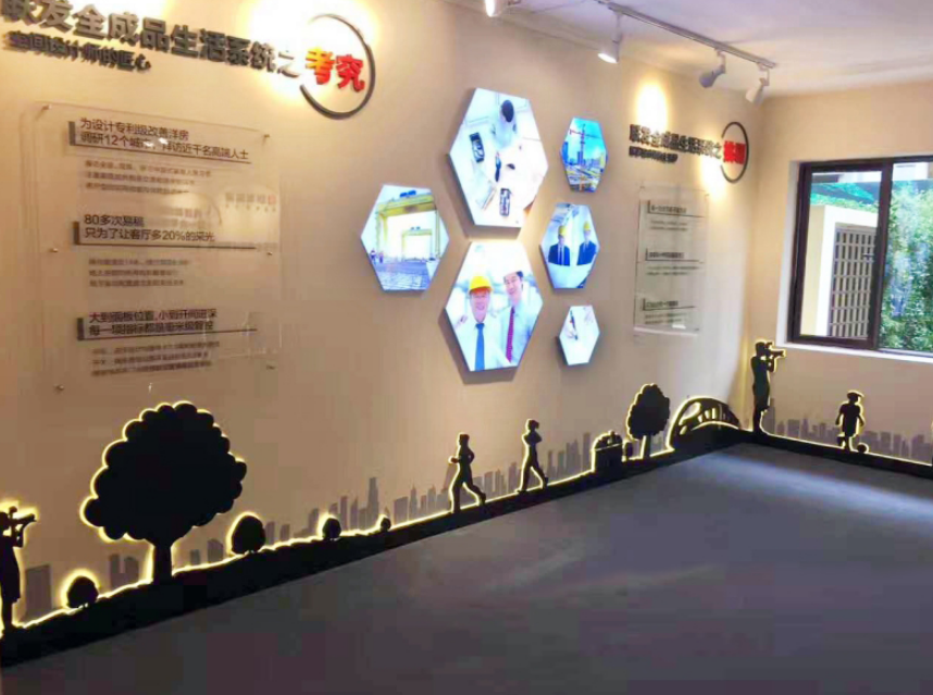 企業(yè)文化墻公司宣傳墻設(shè)計(jì)