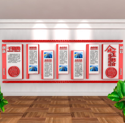 3d立體企業樓梯文化墻