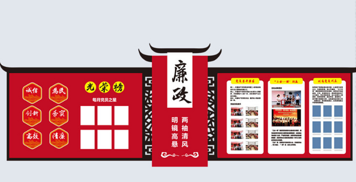 企業走廊樓道企業文化墻圖片